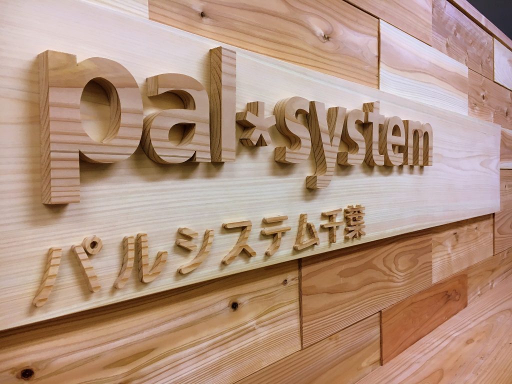 【木材 一枚板　リフォーム リノベーションに】 一枚板のテーブルが似合う、和モダンリノベーション | 住まいの